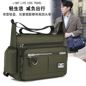 
Crossbody bag men 2025 new men's bag trendy casual large capacity shoulder bag business bag men's bag trendy backpack