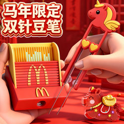 Year of the Horse High-Quality Double-Needle Bead Ironing Pen Tool Kit Set with Large Iron, Ironing Paper Mat, Baking Cloth, and Tweezers