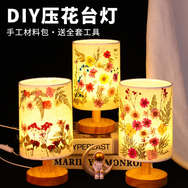 Thanksgiving dried flower table lamp diy material package hand-pressed embossed table lamp night light ornaments team building activities