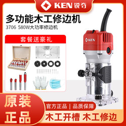 Ruiqi Ken Trimming Machine 3706 Small Woodworking Engraving Machine Aluminum-Plastic Board Slotting Machine Chamfering and Hole-Making Small Router Machine