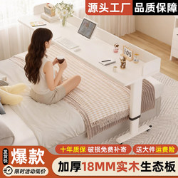 Solid Wood Cross-Bed Table, Adjustable Bedside Table, Movable Study and Office Desk, Bar Table, Computer Desk, Long Table