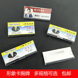Crystal Id Badge with Organic Plastic Pin Clip, Interchangeable Employee Name Tag, Work Badge
