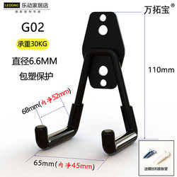 Xiaomi Speaker, Metal Bicycle, Industrial Tools, Skateboard, Home Storage, Heavy-Duty, Large Load-Bearing, Background Paper, Hook Rack