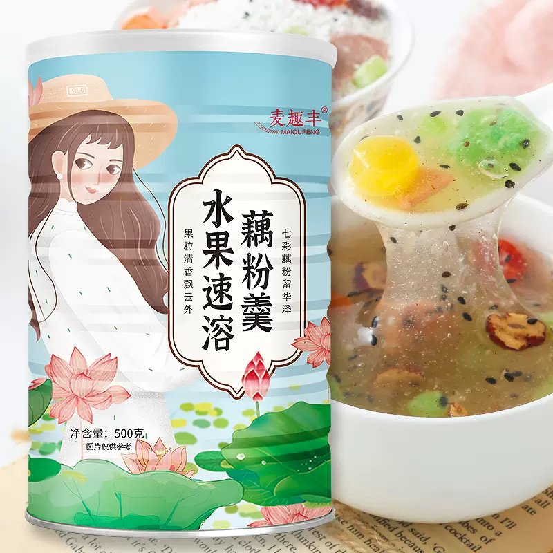 麦趣丰速溶藕粉羹坚果水果藕粉早餐罐即食代餐水果坚果