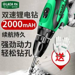 Old a Rechargeable Multi-Function 12V Lithium Electric Drill Hand Drill Electric Screwdriver Household Screwdriver Power Tool