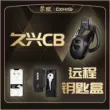  đồ chơi sm [CooHaCB] Jiuxing JEUSN Cobra Chastity Lock Nhiệm vụ quản lý chìa khóa từ xa Hộp chìa khóa Bluetooth CB khóa trinh tiết cho phụ nữ khóa trinh tiết nam 