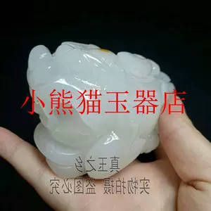 和田籽玉掘り白玉 プエルトリコ人