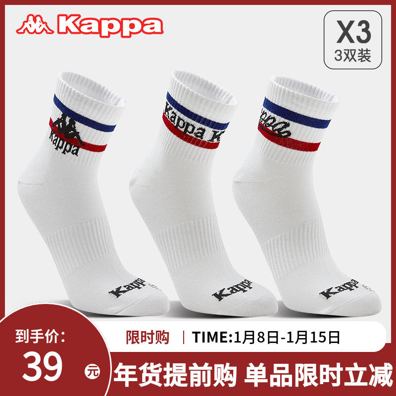 Kappa/卡帕  棉质袜子 3双装  券后29元包邮