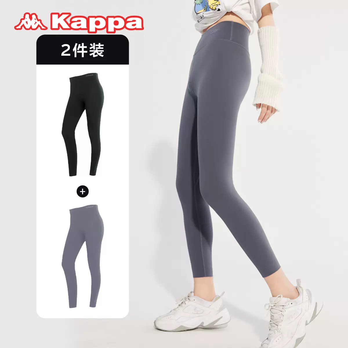 Kappa 卡帕 女式运动打底裤 鲨鱼裤 长裤*2条装 双重优惠折后￥99.9包邮