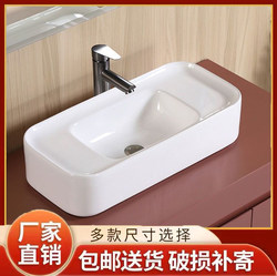 Nordic Bathroom Large Countertop Washbasin Ceramic Integrated Square Washbasin Wall-Mounted Washbasin Wash Basin