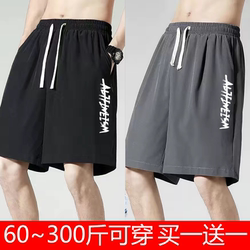Large size ice silk shorts men's summer thin outer wear quick-drying basketball pants casual sports loose five-point pants