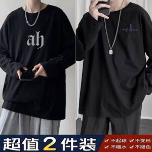 
Large size long sleeve simple Hong Kong style T-shirt in autumn and winter men's large size T-shirt fat man loose slim inner base shirt