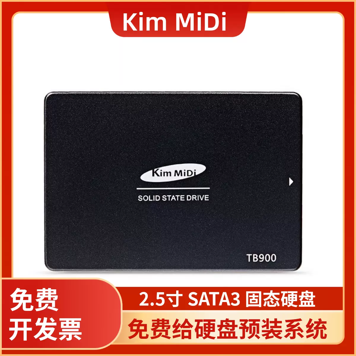 适配神舟战神Z6 Z7 Z8 Z7M TX9 G7 G8 K680E笔记本固态硬盘SATA-Taobao