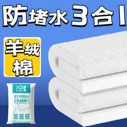 Zhiyu improved version of cashmere cotton fish tank filter cotton three-in-one water blocking star water purification special high-density material