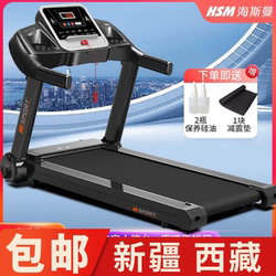 Xinjiang Tibet  Heisman Treadmill Adult Household Small Electric Indoor Silent Foldableing Mini Walking