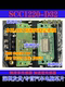 SCC1220-D32 Suitable for Honda Accord Binzhi ABS side slip rate Acceleration sensor small board new