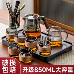 Glass Tea Set for Brewing Tea, Home Tea Tray, Large Capacity, Living Room Tea Drinking, Office Tea Cup, Light Luxury 2025 New Model