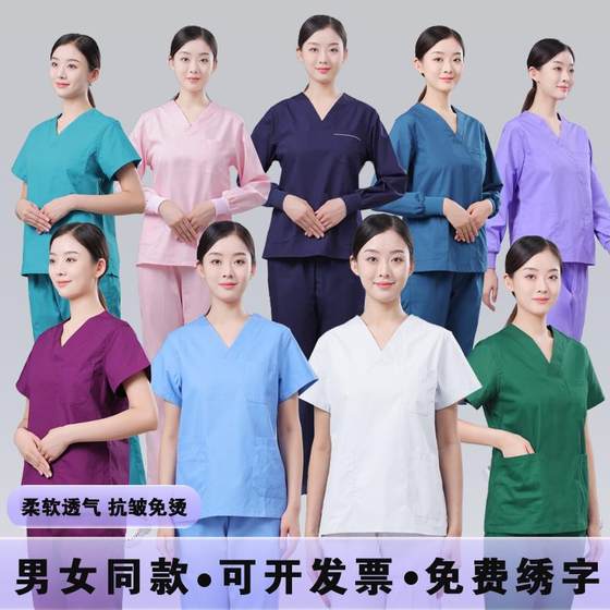 
Pure cotton washing clothes for female doctors working clothes for long sleeves operating room brushing hands clothes for doctors and short sleeves for medical care