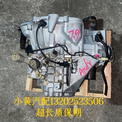 Lifan X60 X50 X80 620 720 Xuanlang Maiwei 1.5 1.8 Manuální Převodovka Originál
