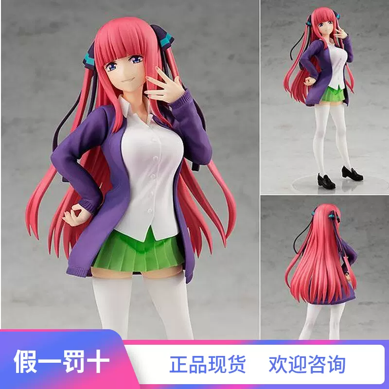 正版现货GSC Pop Up Parade五等分的花嫁中野一花二乃三玖手办-Taobao