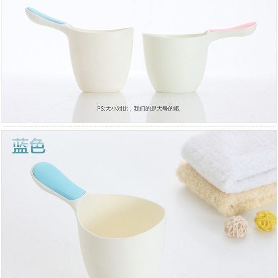 
Children's small water spoon, baby's hair, bathing, thickened plastic water spoon, bathing water spoon, bathing, bathing spoon, larger