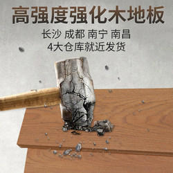 Household Wooden Floor Reinforced Composite Hotel Manufacturer Wear-Resistant Waterproof Environmentally Friendly E1 Gray Wooden Bedroom Floor Heating