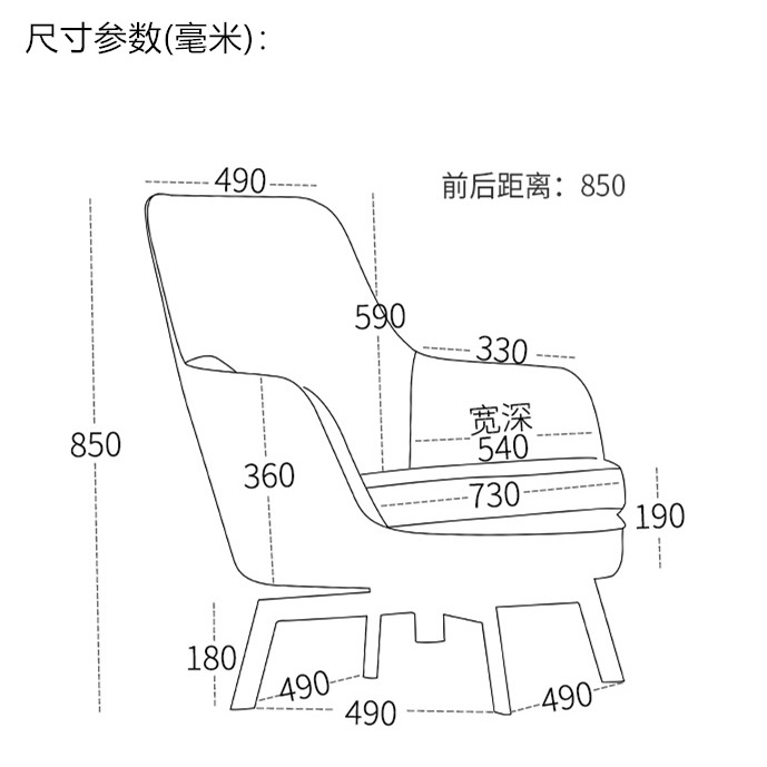 沙发转椅评测我就是我不一样的烟火