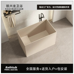 Kaixinglong Pmma Artificial Stone Bathtub Japanese-Style Square One-Piece Deep Foam Sitting Type Small Apartment Hotel Home Bathtub