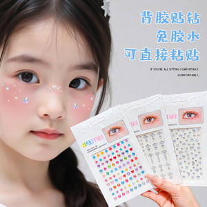 
Children's face patch accessories crystal little girl paint stickers pearl veneer stage masquerade dance performance stickers corner stickers