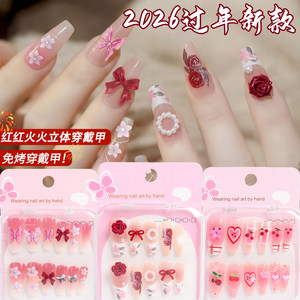 
Children's Nail Art Stickers 2026 New Girls' Long Style Student Party Wear Nails Whitening Girls' Nail Stickers Decorative Nails