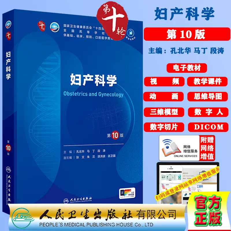 内科学 （第10版）｜朝倉書店