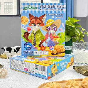 
Nitz Cocoa Butter Flower Cookies 100g individually packaged ZooTopia joint model 10 pieces ZooTopia