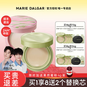 Marie Daijia Nobuya Soft Core Makeup Air Cushion Concealer Long-lasting BB Cream Oil Makeup Foundation Official Flagship Store Genuine