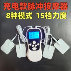 Rechargeable Meridian Massager to Relieve Pain, Whole Body Acupoint Meridian Physiotherapy Device, Multi-Functional Digital Electronic Massager