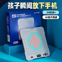 Birthday Gift for Boys 6-12 Years Old, Practical Smart Chessboard Toy for Children's Day