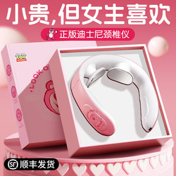 Birthday Gifts for Girls to Give to Best Friends or Friends, Practical and High-End Neck and Shoulder Massage Devices for Christmas