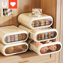 Younai Underwear and Socks Organizer Box, Household Personal Clothing Storage Box, Drawer-Style Three-In-One Sock Compartment Organizer