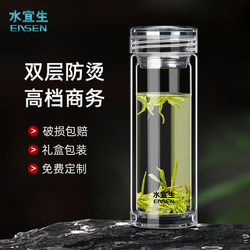 Shuiyisheng Double-Layer Glass Cup 2025 New Model Men's High-End Tea Cup Personal Use with Lid Crystal Cup