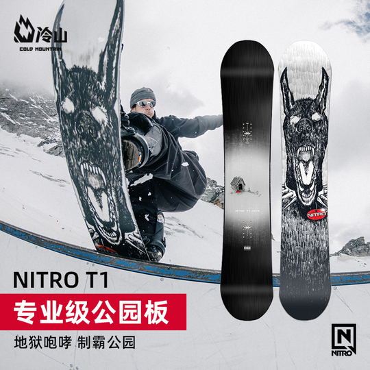 Nitro Lengshan T1 Nizhuo Park All-Round Snowboard 22/23
