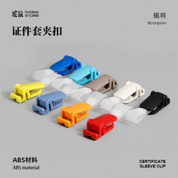 Youhe Work Badge Clip Badge Holder Id Card Holder Clip Badge Holder Work Badge Clip Badge Holder for Work Permit, Workshop, Hospital, Nurse, Employee Id Card Holder Clip