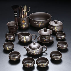 Original Purple Clay Tea Set 2026 New Model for Home Use, Chinese-Style Teacups, Kung Fu Teapot, Tea Brewing Supplies, Gift Box Set