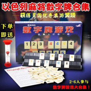 
Little Guedan pulls digital mahjong tiles to pull Israeli mahjong secret tiles for adult party casual puzzle board games