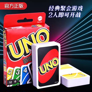 Genuine Meitai UNO card board game card classic Younuo Uno -people casual party desktop game poker
