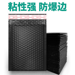 Black Co-Extruded Film Bubble Bag Waterproof Shockproof Bag Foam Bag Clothing Packaging Courier Bag Thickened Bubble Envelope Bag