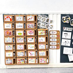 Kindergarten Language Listening Wall Environment Creation Materials Kraft Paper Box Reading Area Story Sign-In Class Decoration Arrangement