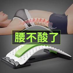 Multifunctional Lumbar Stretcher Yoga Lumbar Bridge Curved Lumbar Soothing Exercise Waist Support Equipment Board