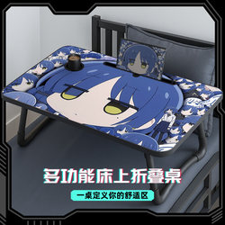 Lonely Rock Folding Bedside Table Anime Student Dormitory Study Table Bunk Bed Laptop Gaming Table Home Bedroom Bay Window Lap Desk Children's Homework Writing Reading Desk