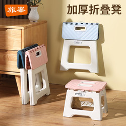 Thickened Plastic Folding Stool, Portable for Home Use, Indoor Bathroom Stool, Outdoor Picnic Camping Sturdy Stool with Handle