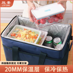 Insulated Box for Commercial Use, Outdoor Ice Pack, Insulated Bag for Camping and Picnics, Portable Food Delivery Refrigerated Bag