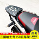 Suitable for Sanyang XS150T-12 Husky 150ADV motorcycle rear tail shelf aluminum alloy tailboard frame
